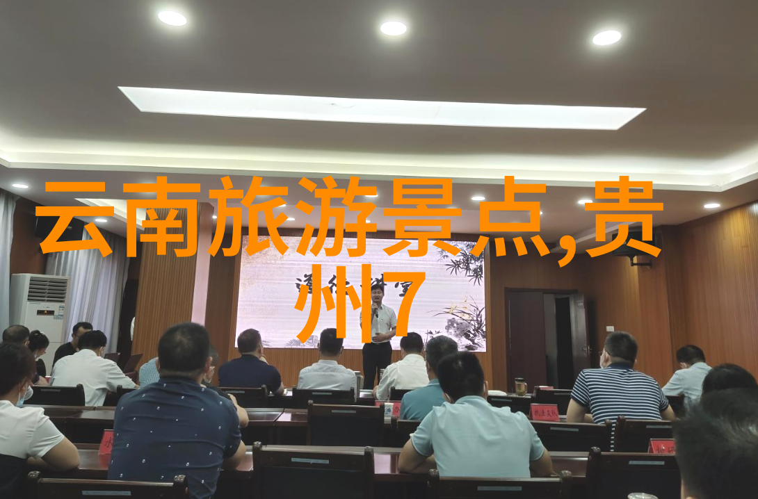 探索中国美丽角落从故宫到泰山的奇迹之旅