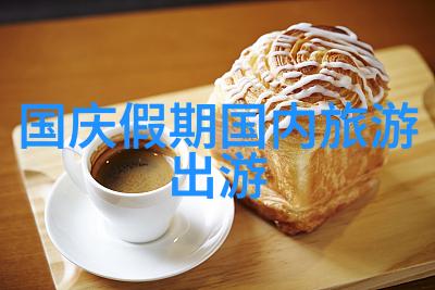 新东方快车新疆旅游专列价格-揭秘新东方快车新疆之旅一站到底的行程与费用