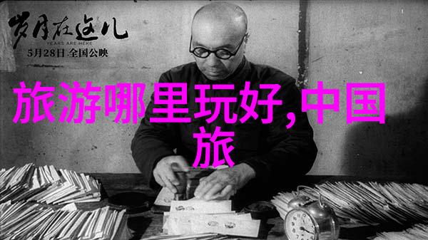 广州自驾游探索花城美景体验粤港澳大湾区之旅