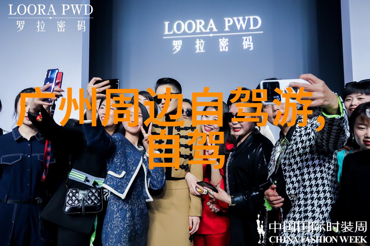 2021年最火的旅行热点追逐时尚与自然之美