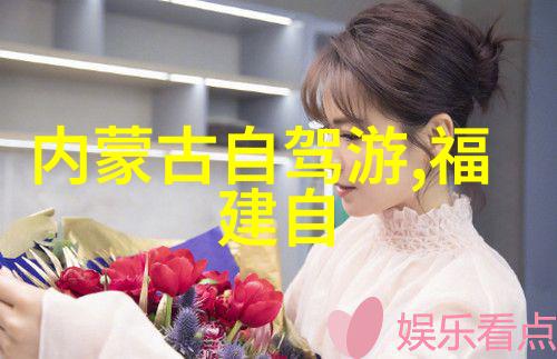 主题-游乐设备名录探索百件快乐世界