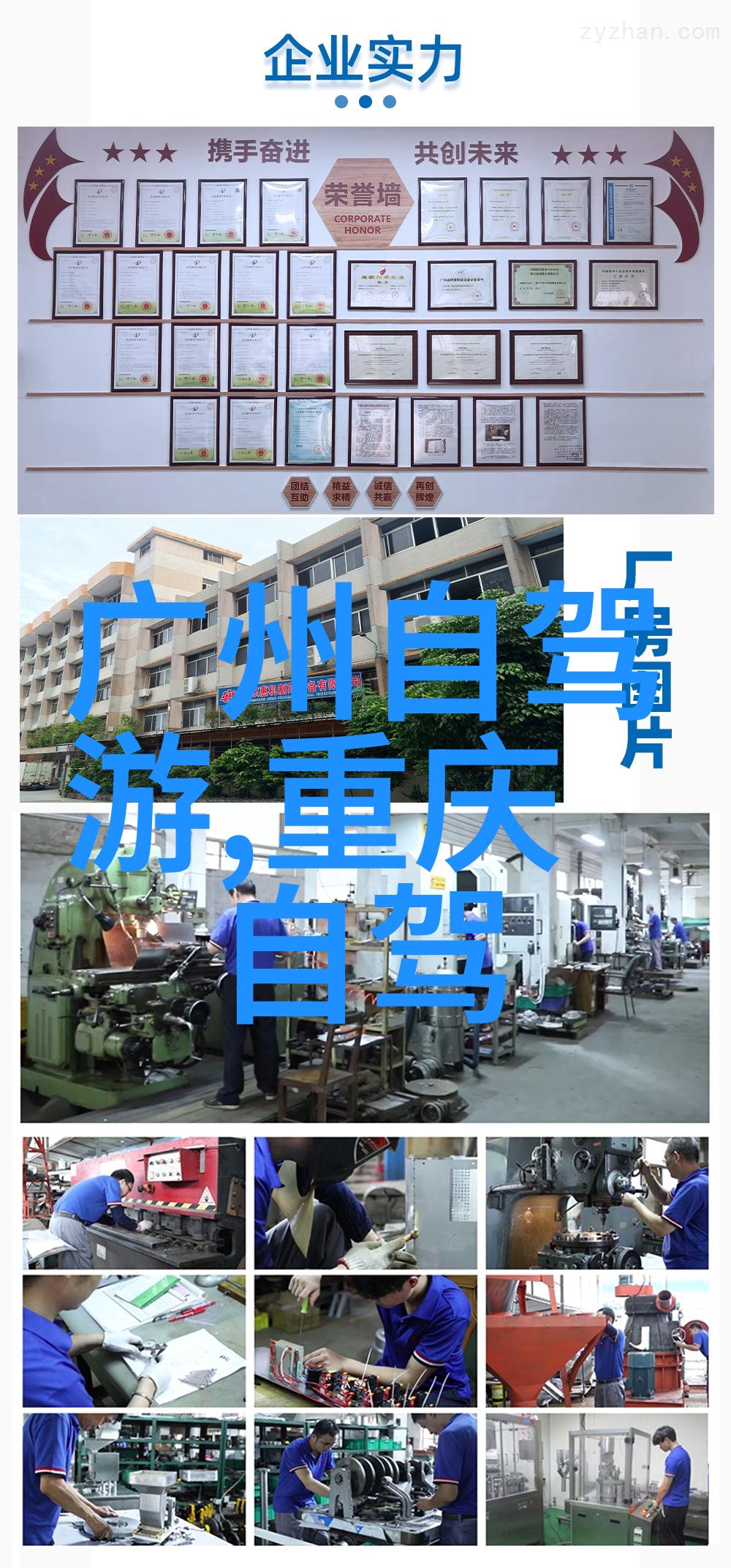 黄山风景区探索中国最美的奇迹
