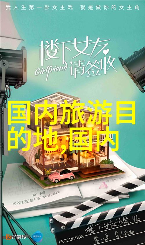 云南旅游攻略研究探索大美丽境的文化与自然景观