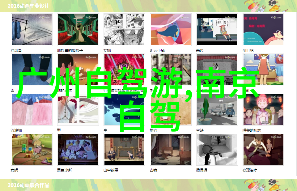 游记400字四年级优秀作文我的夏天探秘海边小岛