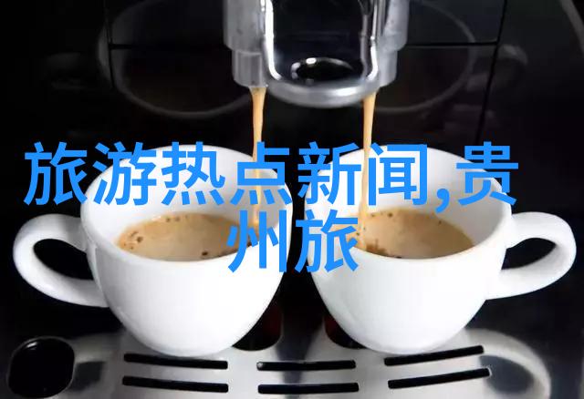 上海日结上海日结服务的便捷性