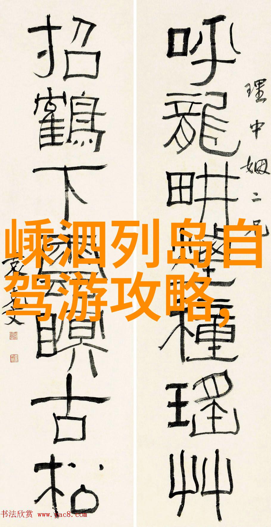 南京最美街区探索紫金阙的魅力