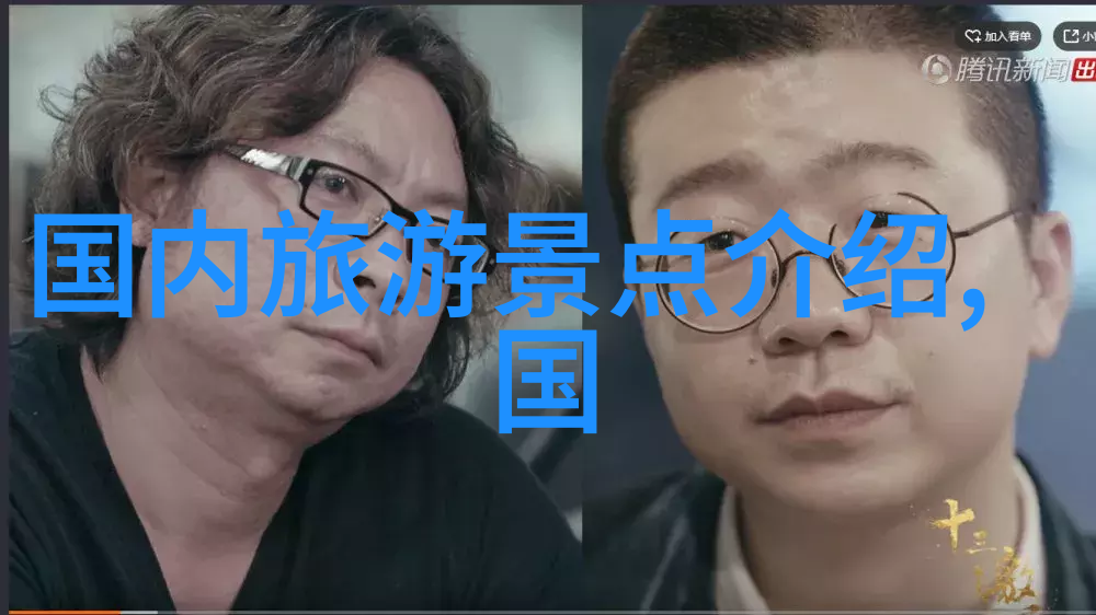 考虑到安全问题以下几种国家是否仍然是最佳选择