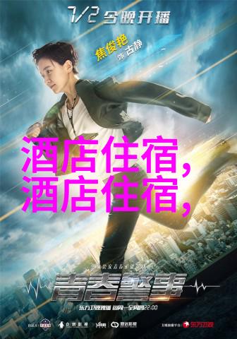武汉旅游攻略数据驱动的自然风景探索
