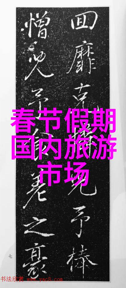 九寨沟风光九寨沟的神秘自然风光