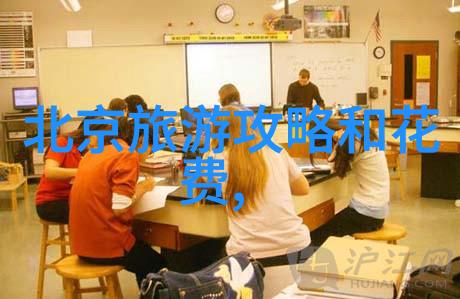 探秘世界必游景点揭秘那些你不容错过的旅游奇观