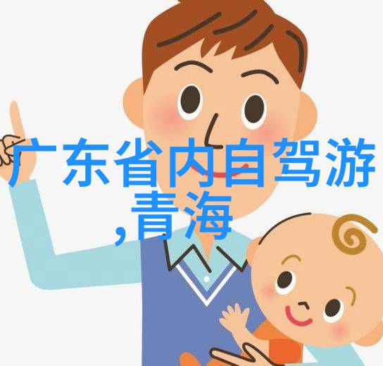东部华侨城房车酒店还在吗-寻找失落的旅行梦东部华侨城房车酒店的踪迹