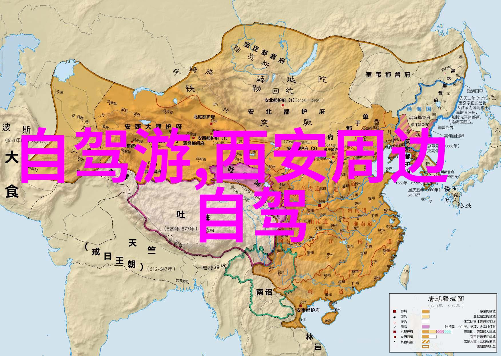 骑行app探秘追逐风景共享快乐的同行者