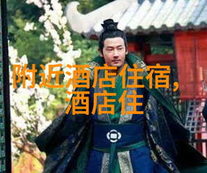 揭秘济南必游景点古韵美景尽在此地
