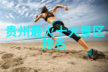 扬州旅游攻略揭秘千年古城的美食景点与文化之都