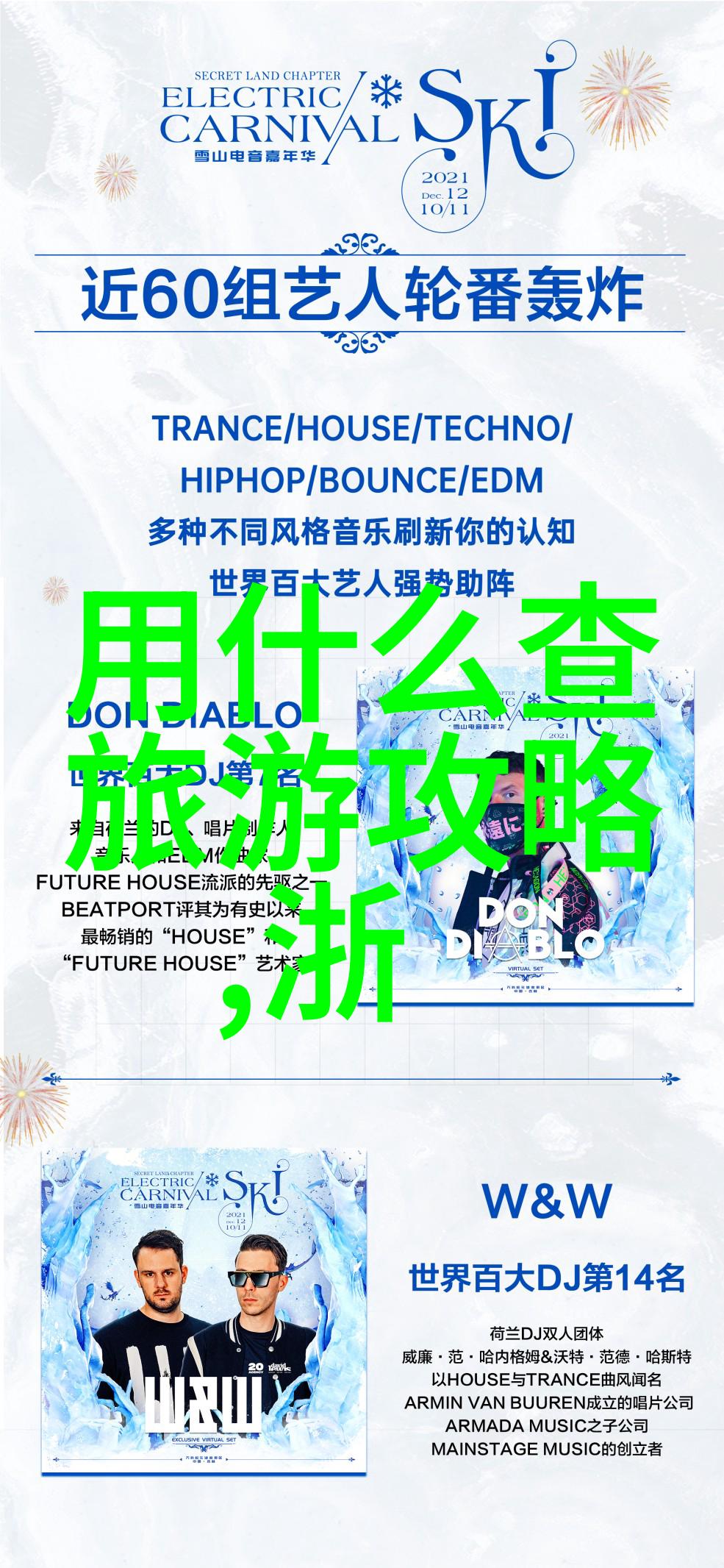 美国自驾游攻略甘肃之旅注意事项在社会中的体验分享