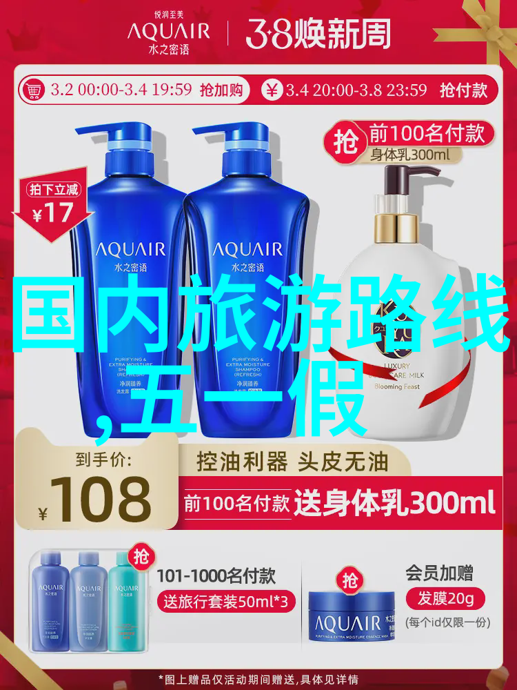 少年西游记俺来给你讲个猪八戒的智多星之谜