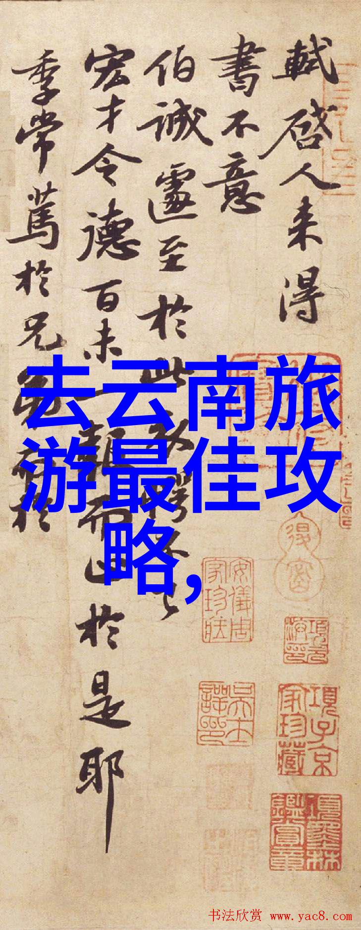重庆旅游必游探索江城奇观与山城秘境