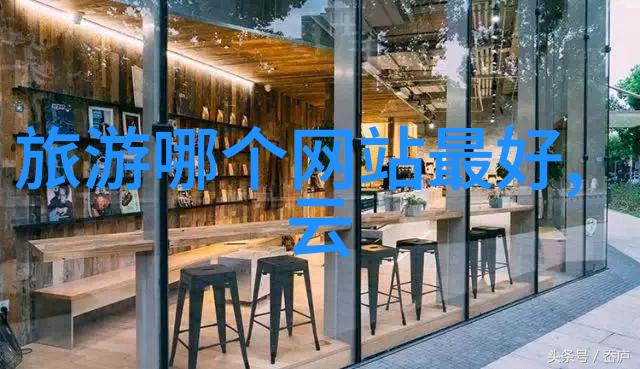 全球旅行趋势报告数字化和可持续性成主流