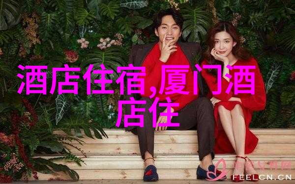 海口綦江木瓜海棠园自然景观