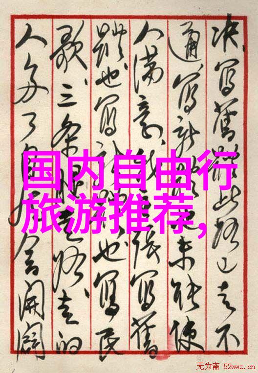 骑行时需要携带哪些必需品以防不测