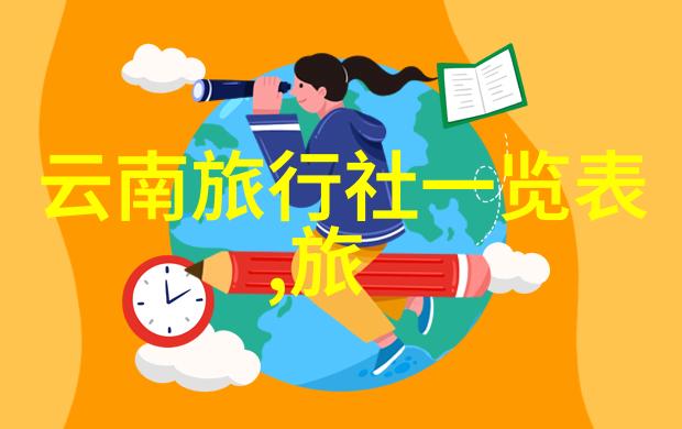 团队和谐共创奇迹一场大型团建盛宴的策划故事