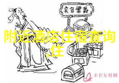 如果我计划使用地铁出行那么选择离北京南站在哪个方向更好呢
