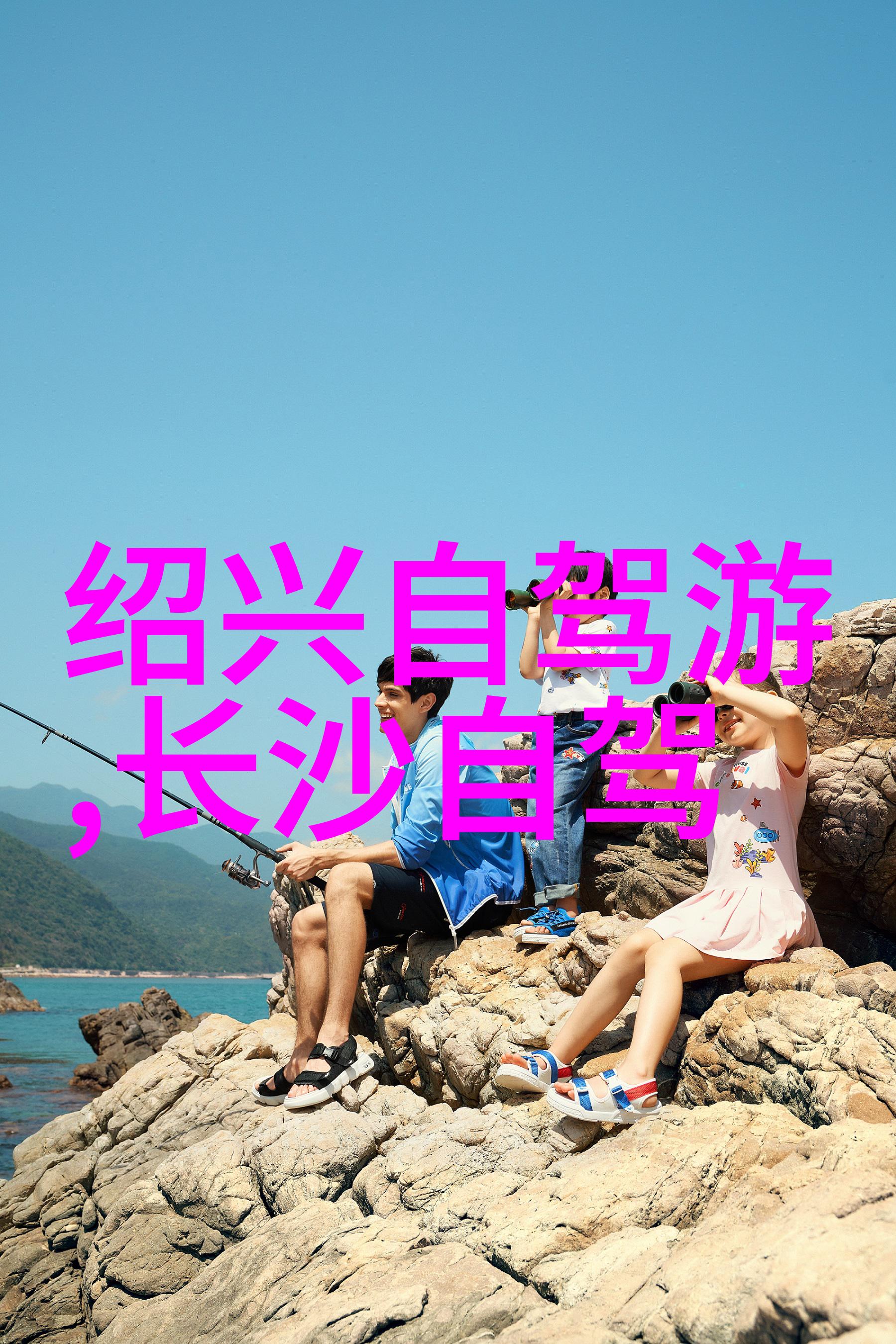 中国古典园林赏析北京颐和园的精致建筑与自然景观