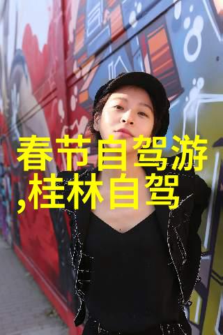 梅山龙宫寻找传说中的海底乐园
