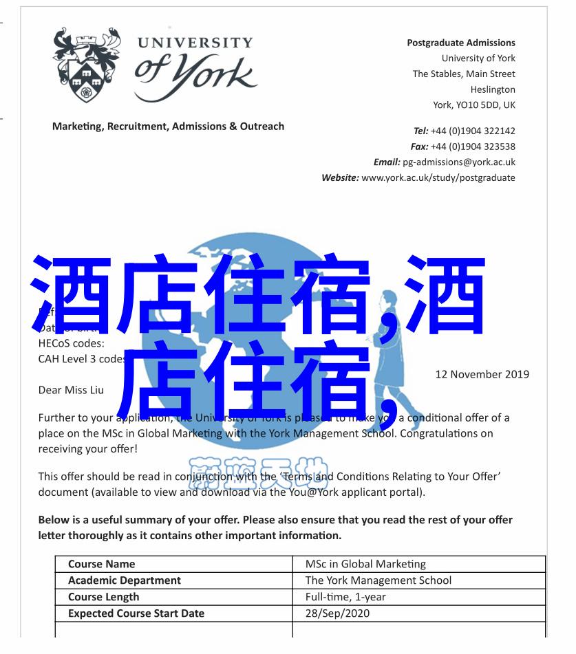 把那里面填的满满的丰富多彩的内容充斥其中