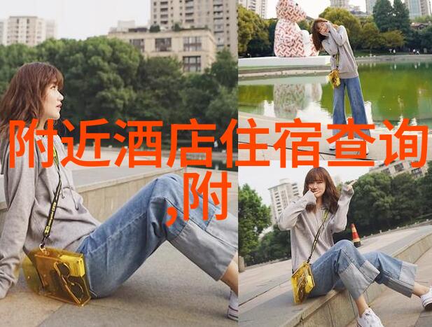 8月份旅游最佳地方我去哪儿揭秘夏日避暑圣地