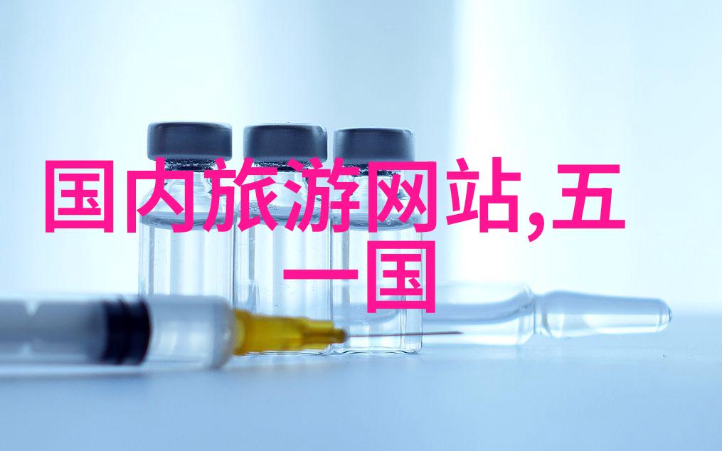 暑期小资生活探索中国十佳经济实惠旅游景点