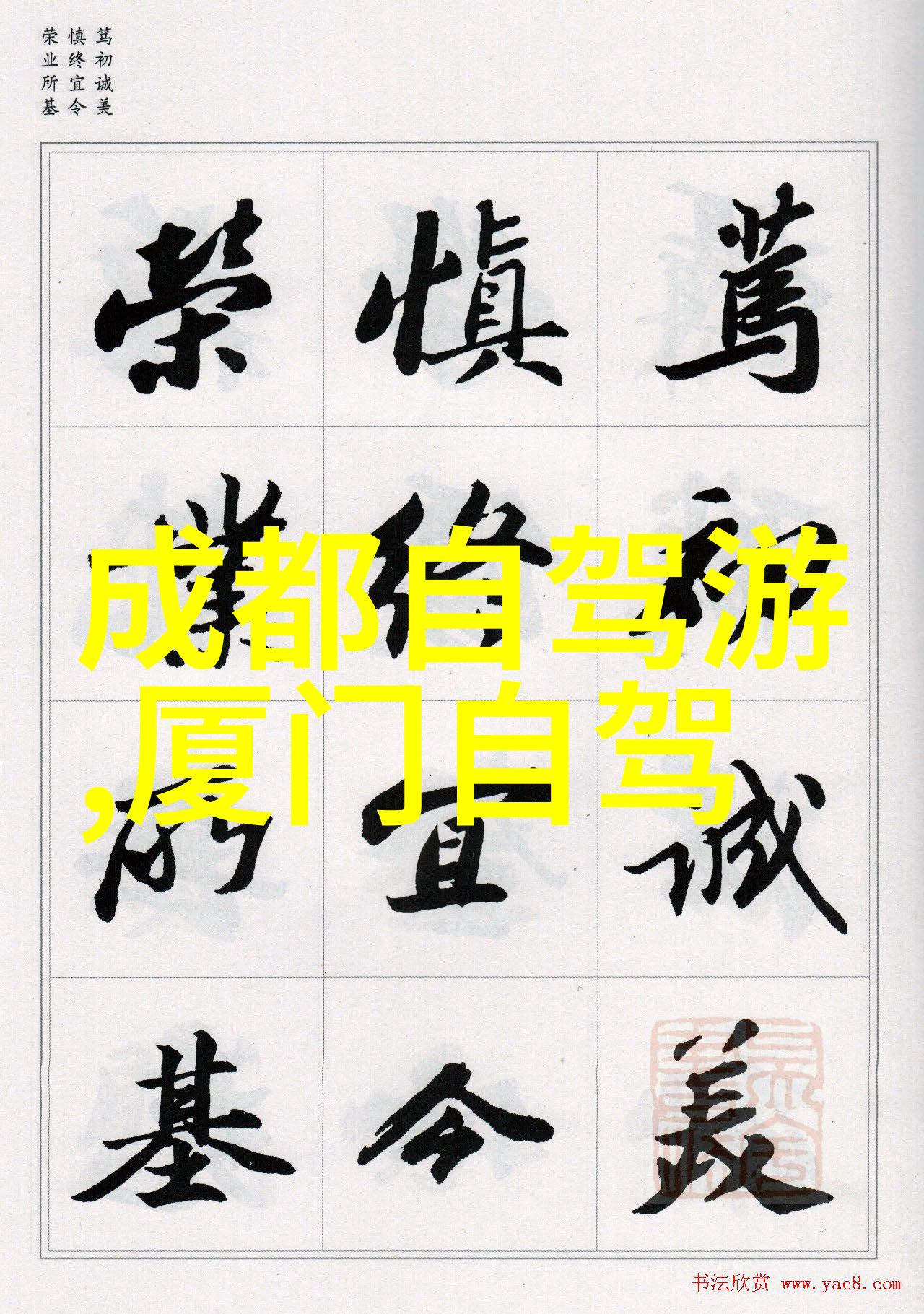 南通游记探秘江南水乡美丽角落