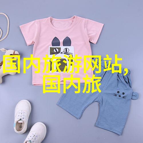 探索中国旅游奇迹揭秘名胜古迹的魅力