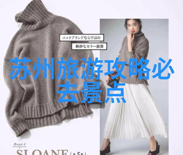 探索无垠自驾游俱乐部的秘密之旅