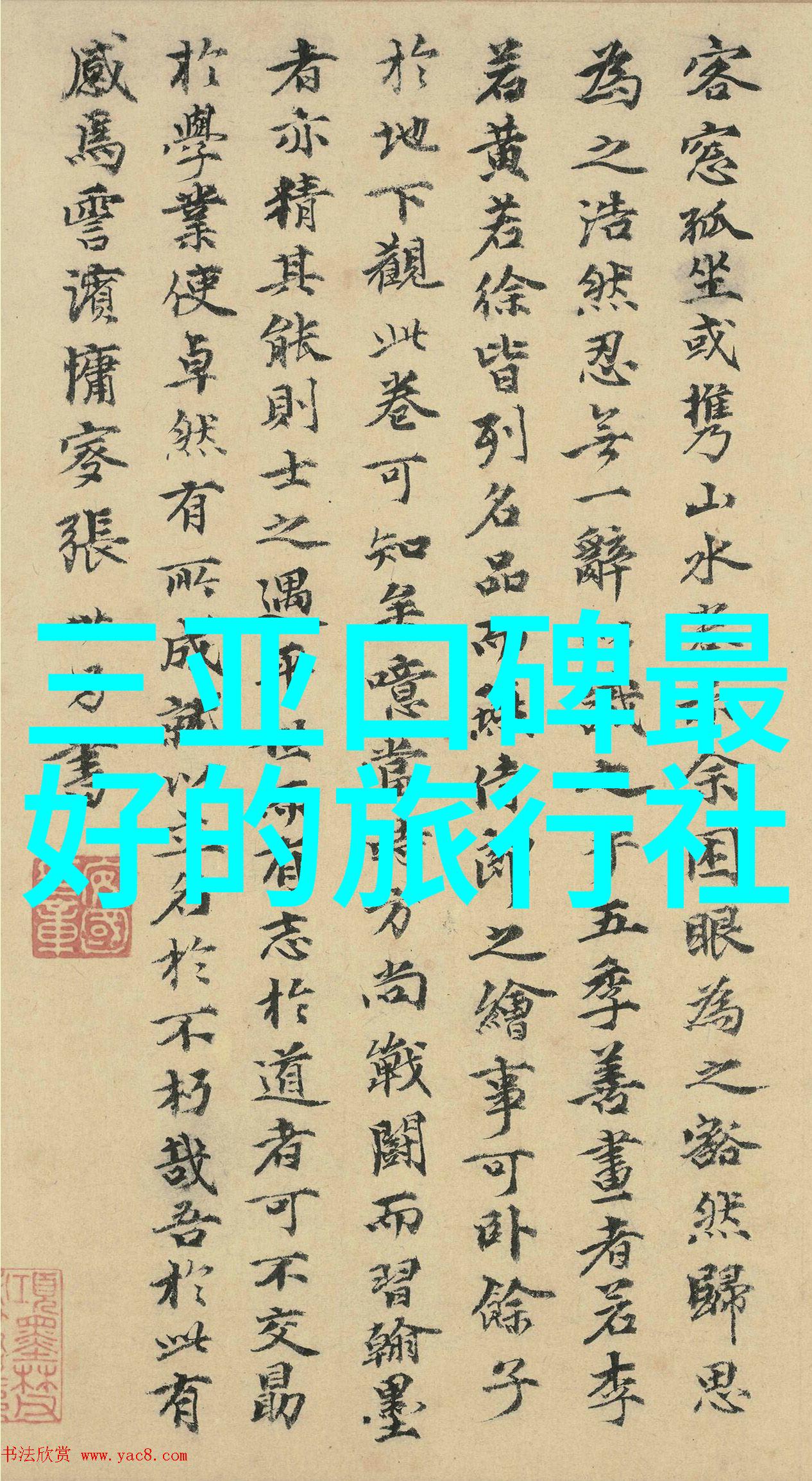 泰安旅游景点推荐嘉荫恐龙国家地质公园你知道吗这里是探索古代生命的绝佳地点
