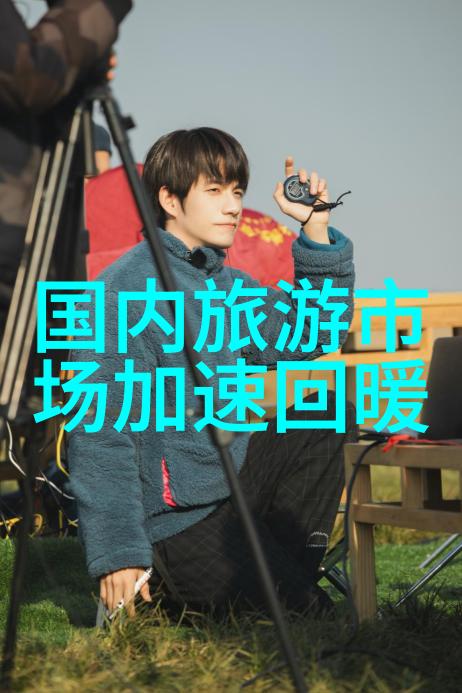 自由翱翔骑行之旅的魅力与益处