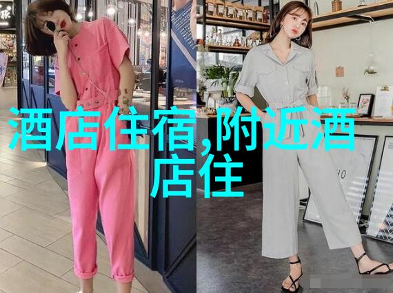 阳西咸水矿温泉游玩项目介绍