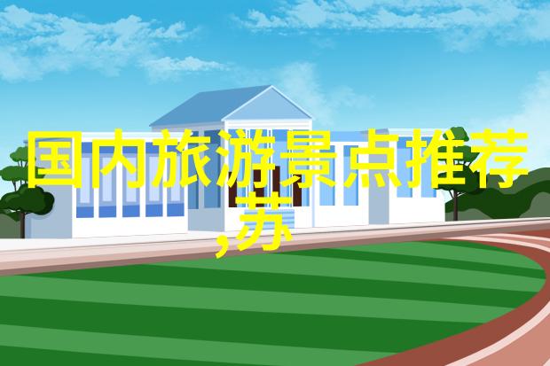 黑道女教师txt-江湖女神的课堂黑道女教师的故事