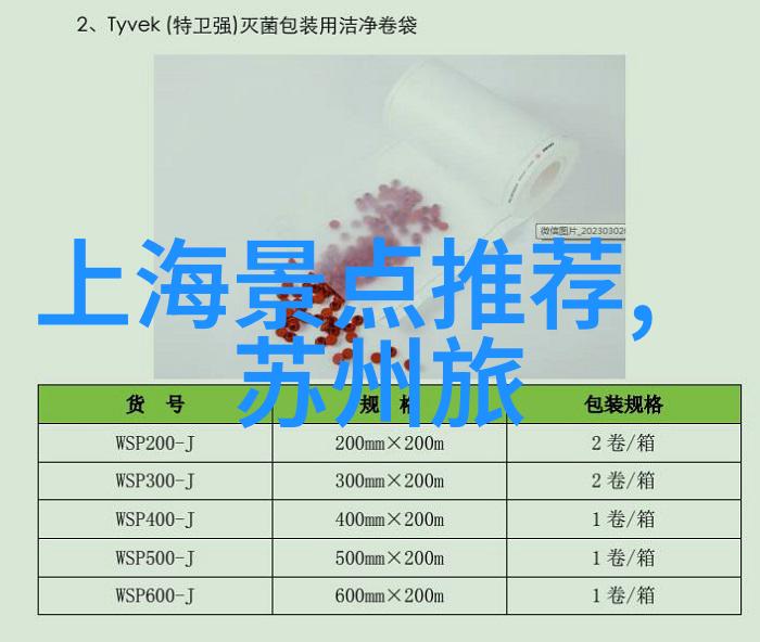 怨气撞铃情绪爆发的告别响声