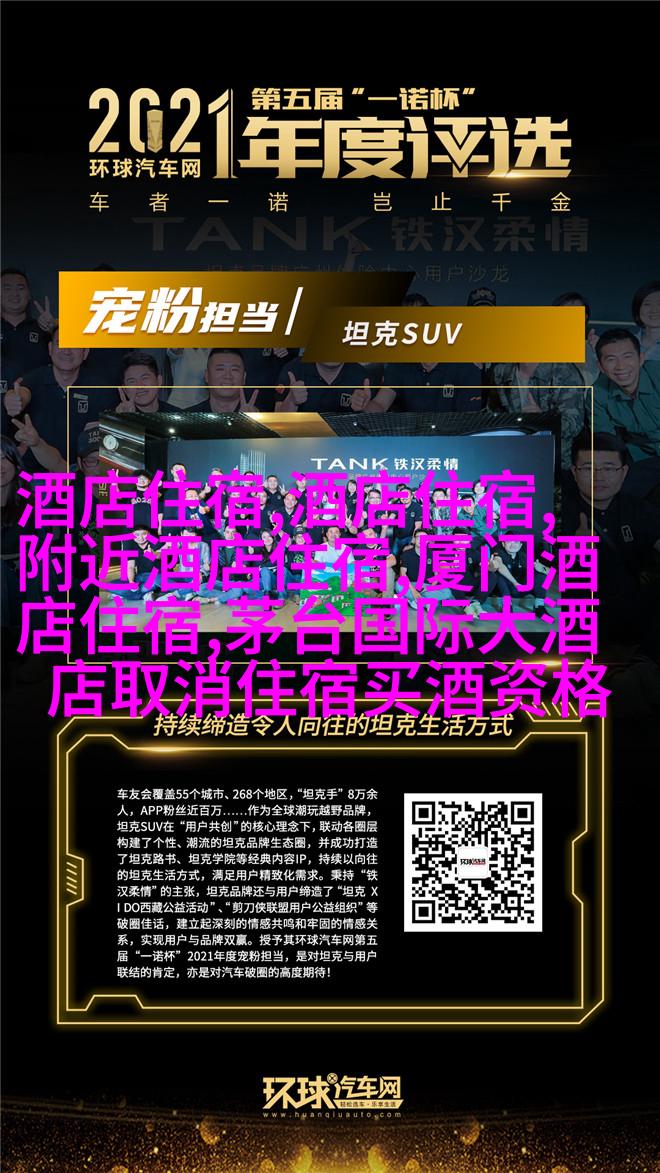 私人泳池