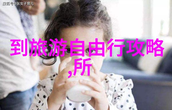 探险启程如何编织一段引人入胜的游记开头旅途初遇