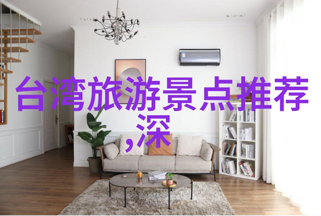 探秘中国揭秘最受欢迎的十大旅游景区