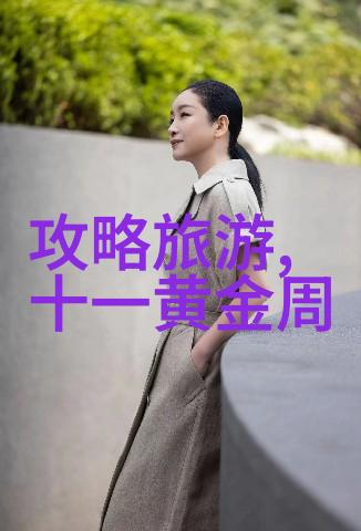 旅游头条新闻10条我带你走遍世界从火星探险到海岛度假的爆款旅行计划