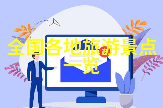 丽江古城深处的秘密揭开那些年不为人知的旅游宝藏