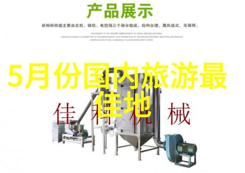 隐秀山居上海市区游玩攻略必去的地方臻于细节卓于内涵的酒店盛名入围党政机关会议定点项目