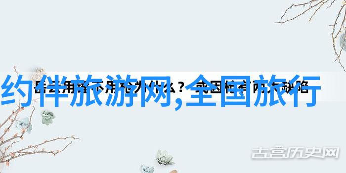 新疆风情画卷漫步在丝绸之路的足迹上