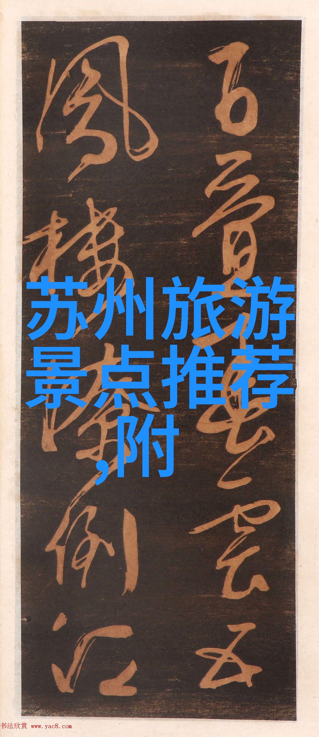 了解张家界文化体验如何深入了解当地民俗和历史遗迹