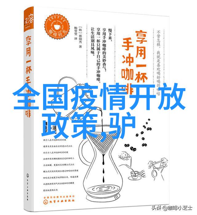 导游之家电子导游入口-探索历史的数字足迹导游之家的创新电子导览系统