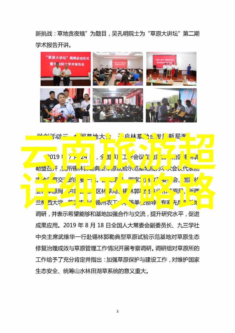 阳朔是不是适合家庭出游呢