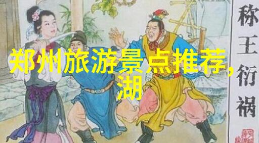 精彩游记如何策划一份完美的旅游攻略